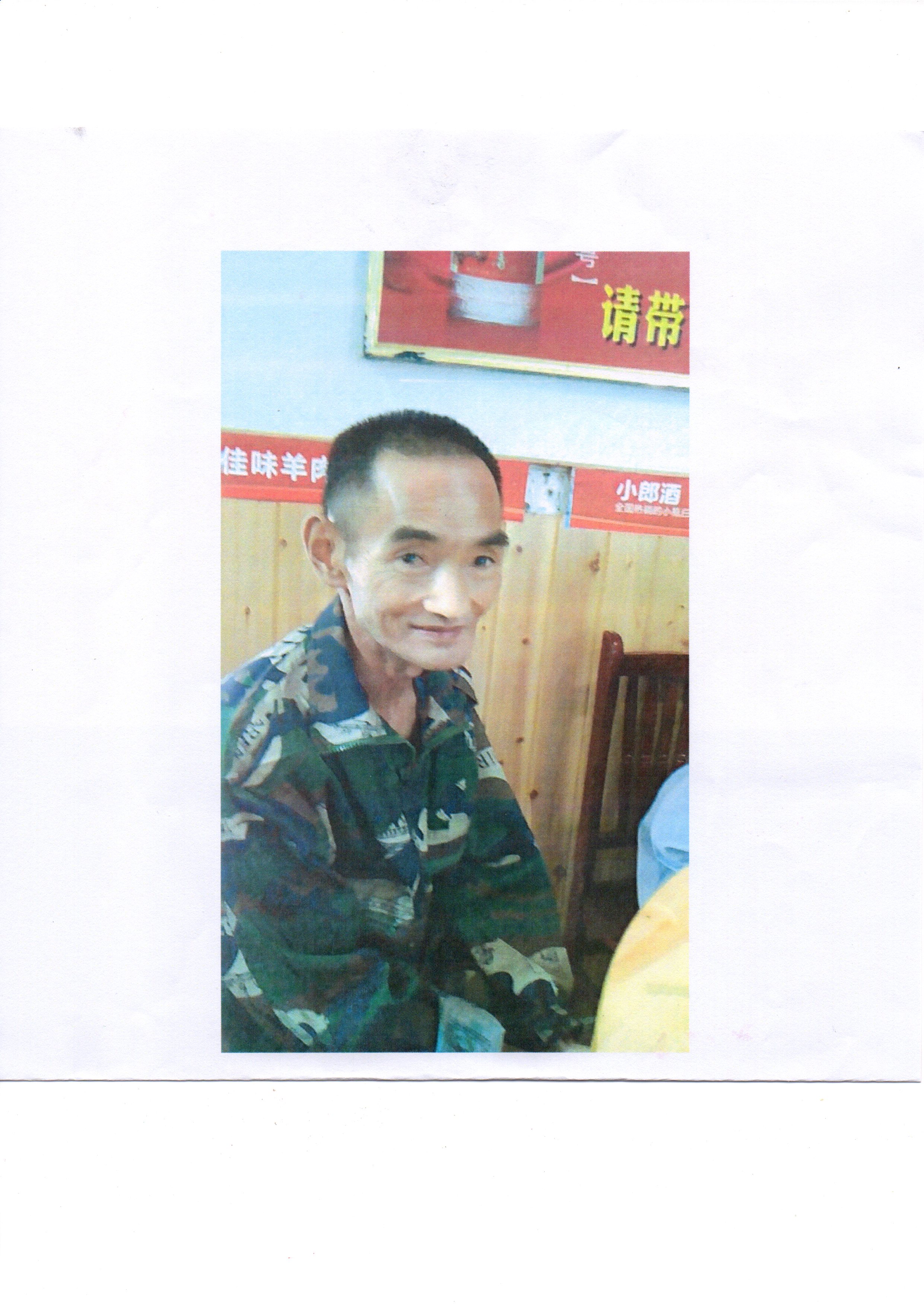 杨文学[1].jpg